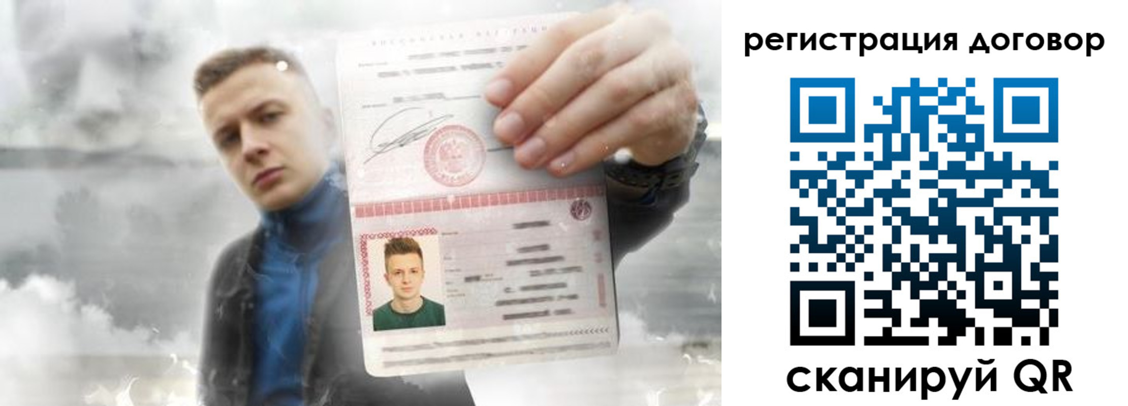 найти адрес прописки в Курганской области