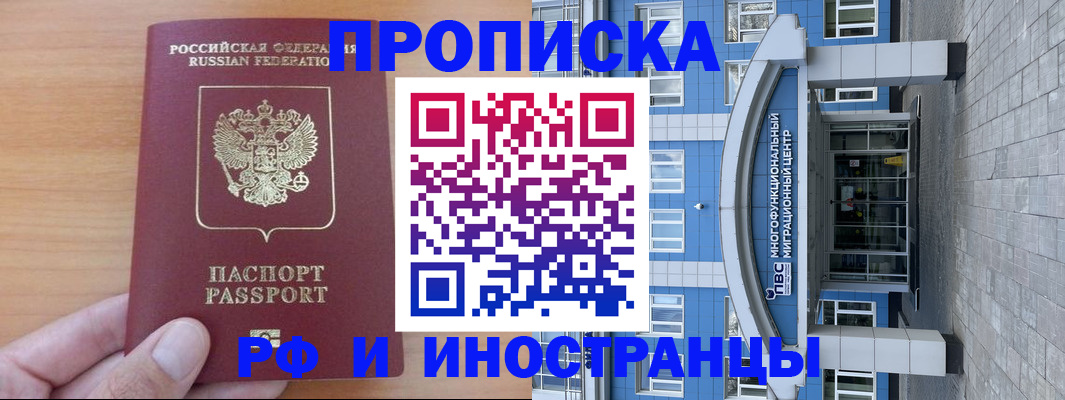 регистрация для дет. сада в Курганской области